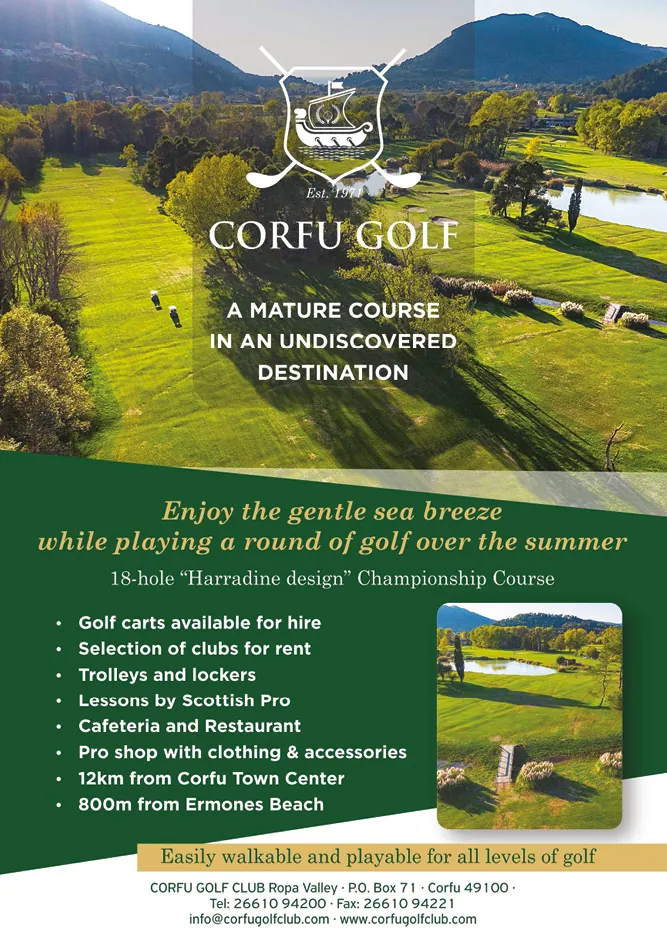 Corfu Golf Club