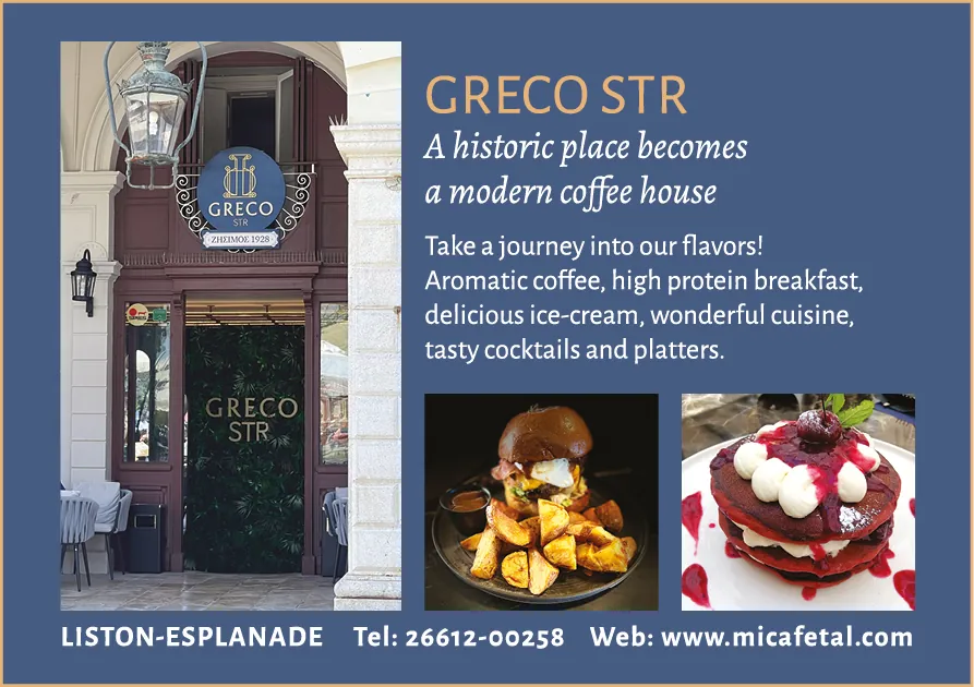 Greco Street Cafe