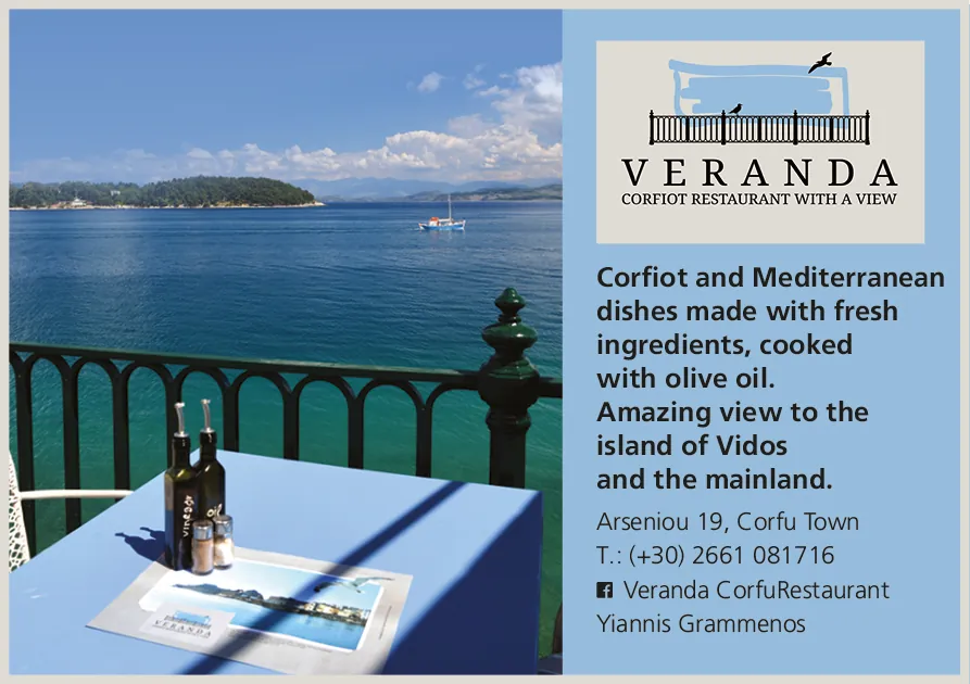 Veranda