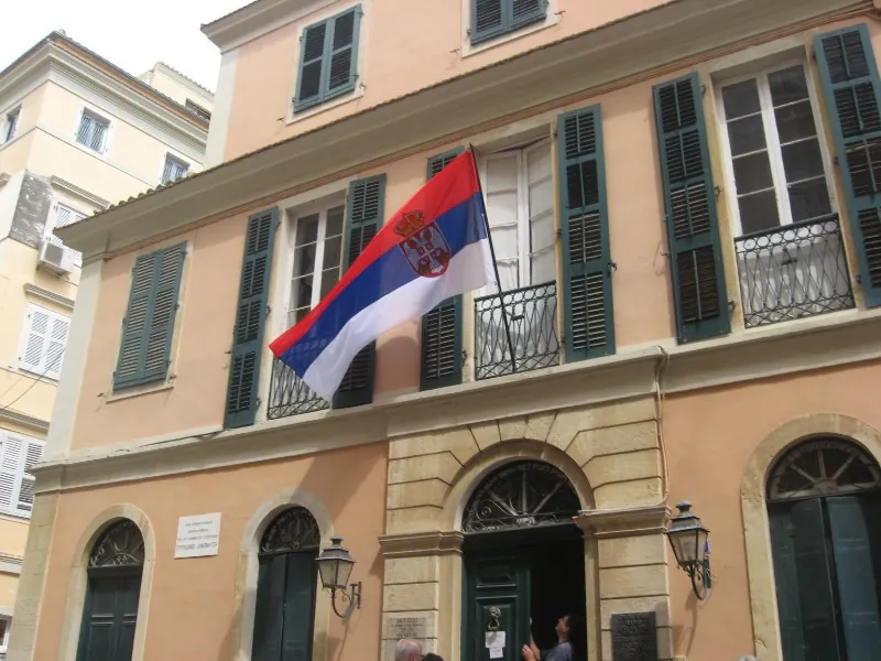 Serbian Museum